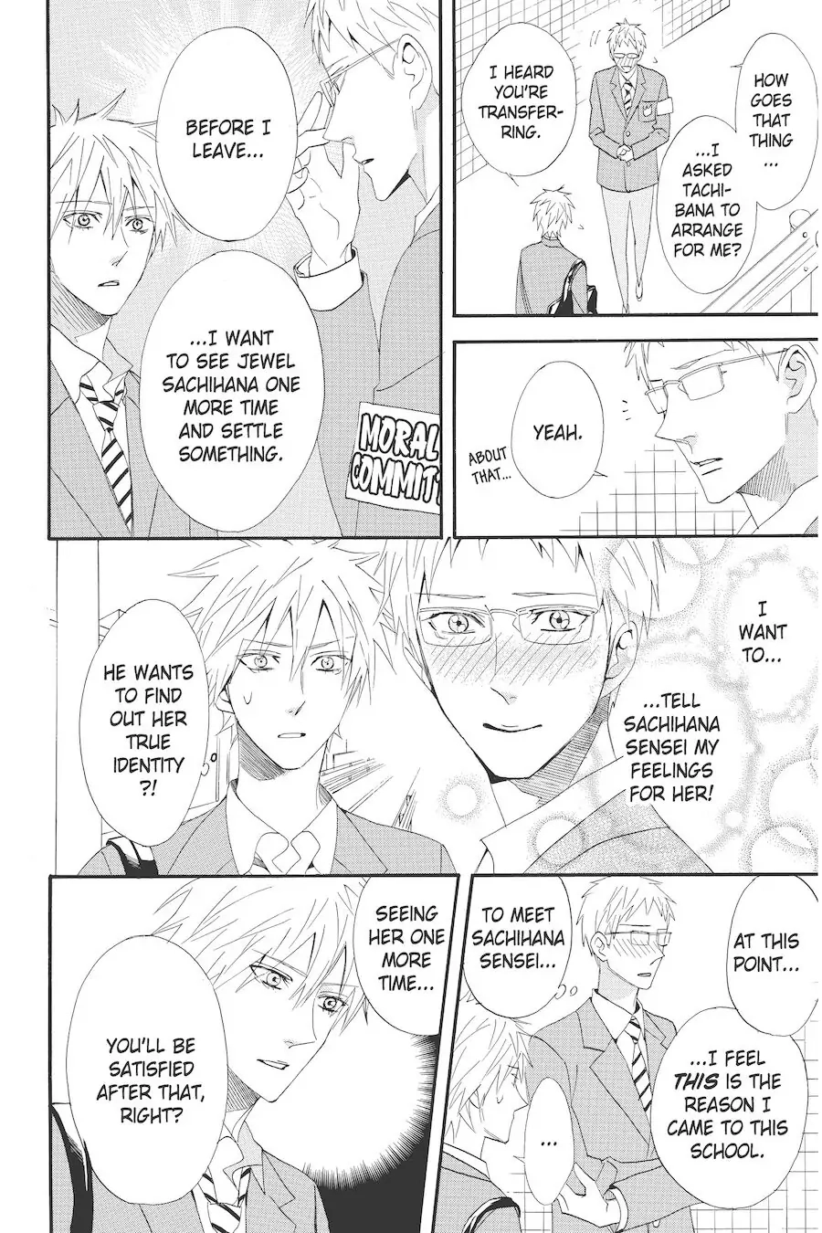 Read Otomen chapter 55 image 21 on Lezhin