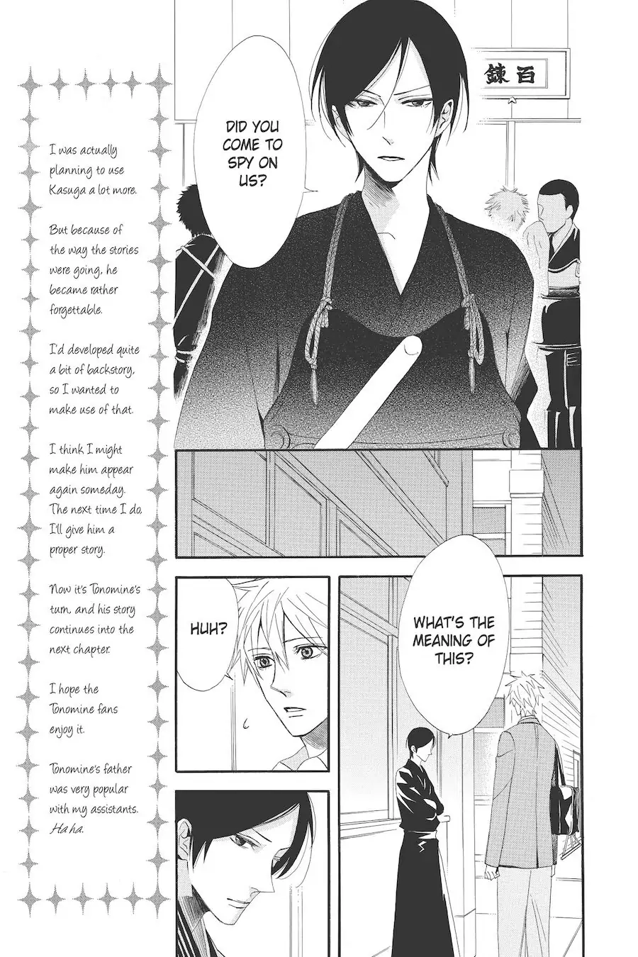 Read Otomen chapter 55 image 24 on Lezhin