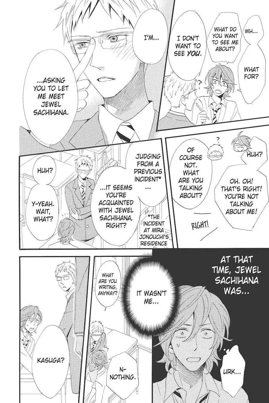 Read Otomen chapter 55 image 7 on Lezhin