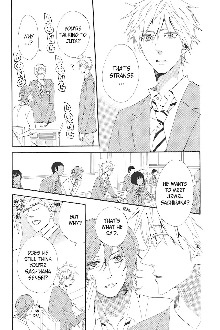 Read Otomen chapter 55 image 8 on Lezhin