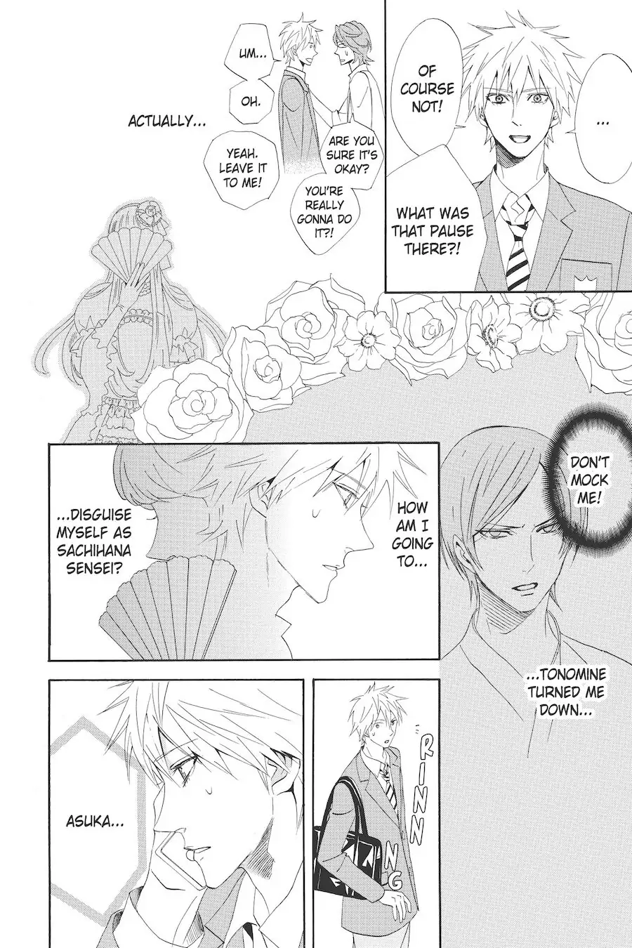 Read Otomen chapter 56 image 17 on Lezhin