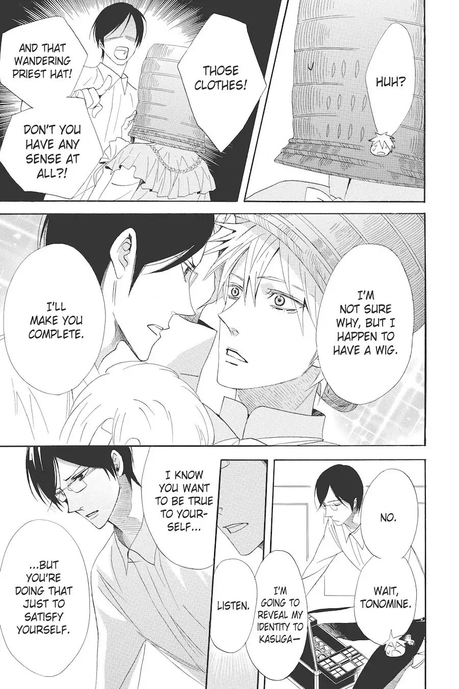 Read Otomen chapter 56 image 38 on Lezhin