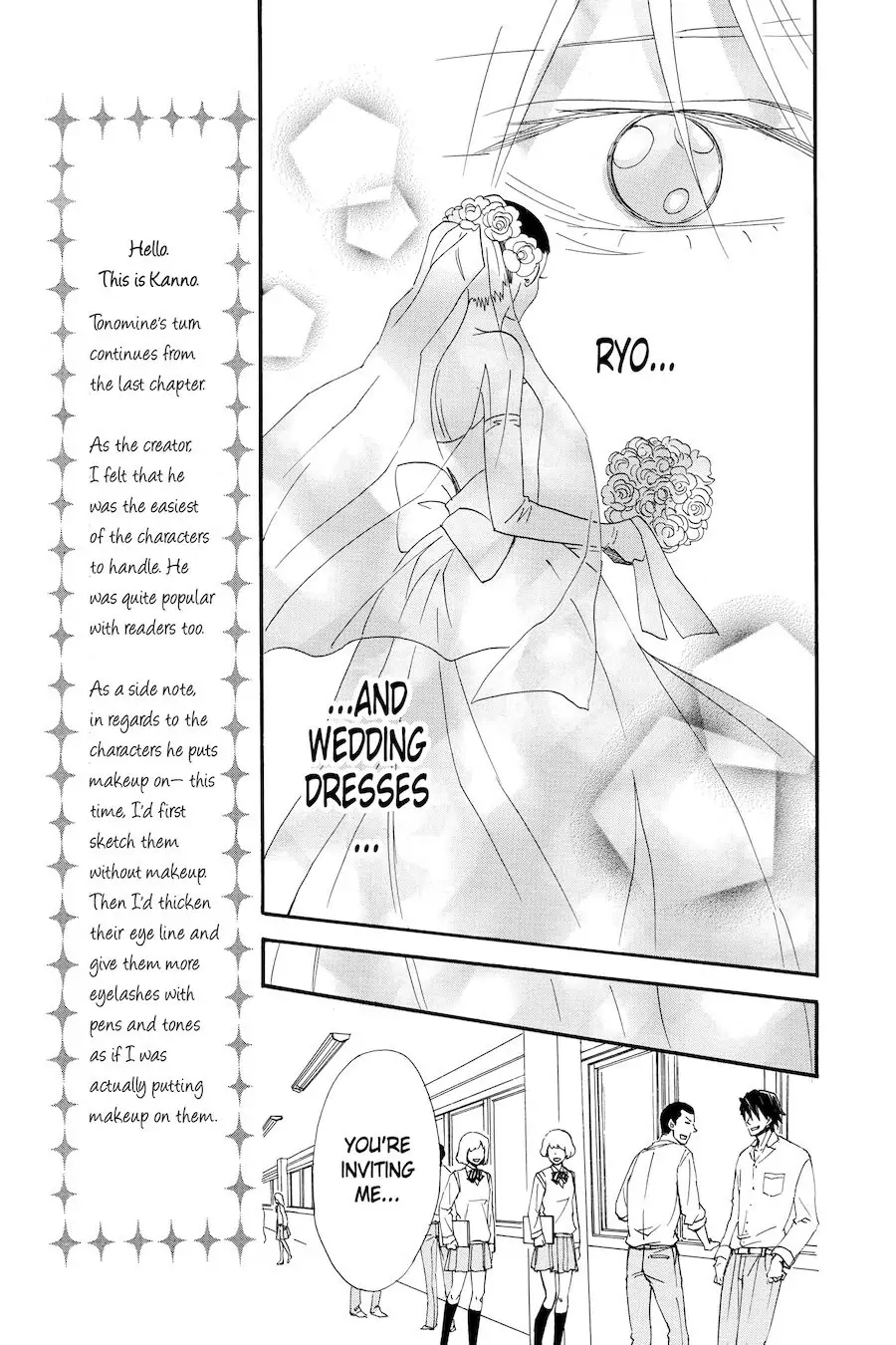 Read Otomen chapter 57 image 26 on Lezhin