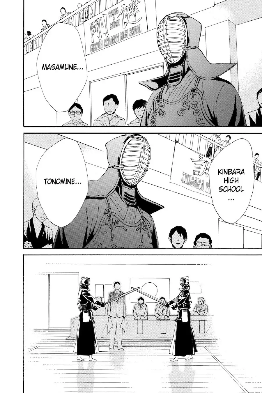 Read Otomen chapter 58 image 41 on Lezhin