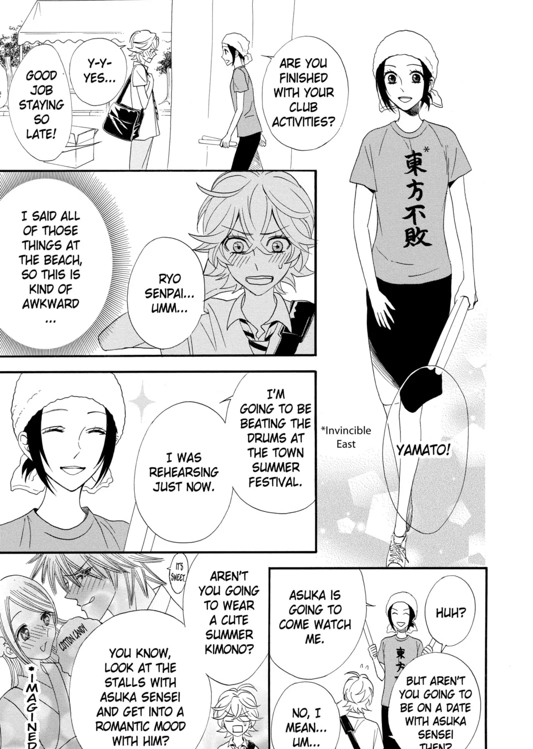 Read Otomen chapter 59 image 24 on Lezhin