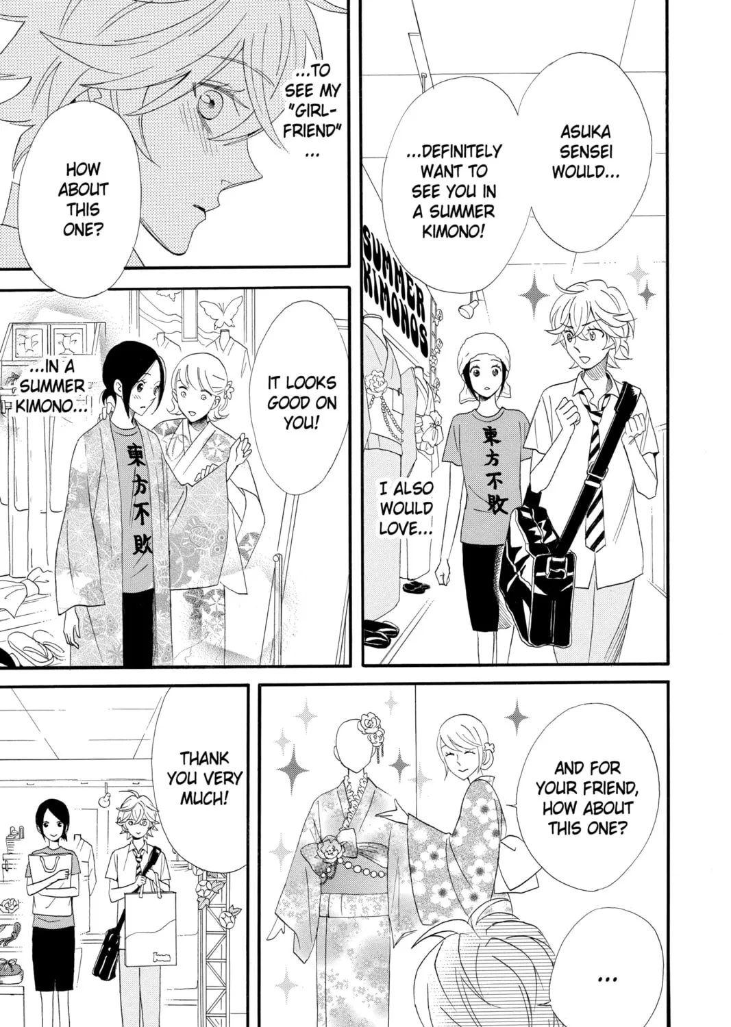 Read Otomen chapter 59 image 32 on Lezhin