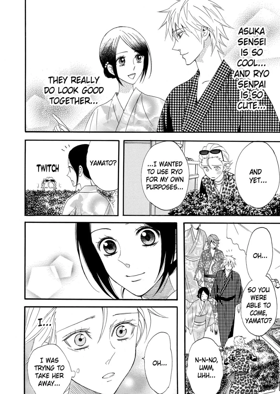 Read Otomen chapter 59 image 46 on Lezhin