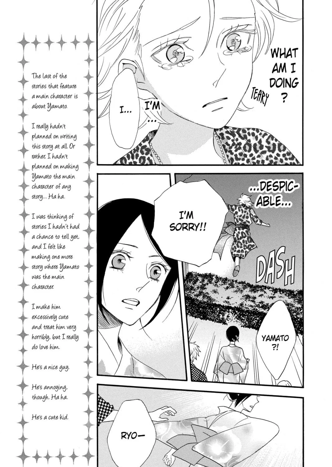 Read Otomen chapter 59 image 48 on Lezhin