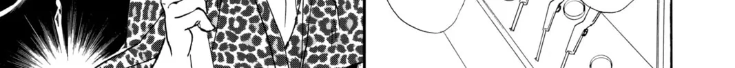 Read Otomen chapter 59 image 57 on Lezhin