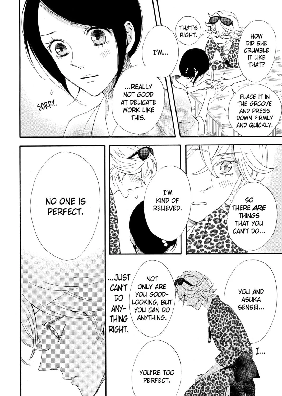 Read Otomen chapter 59 image 70 on Lezhin