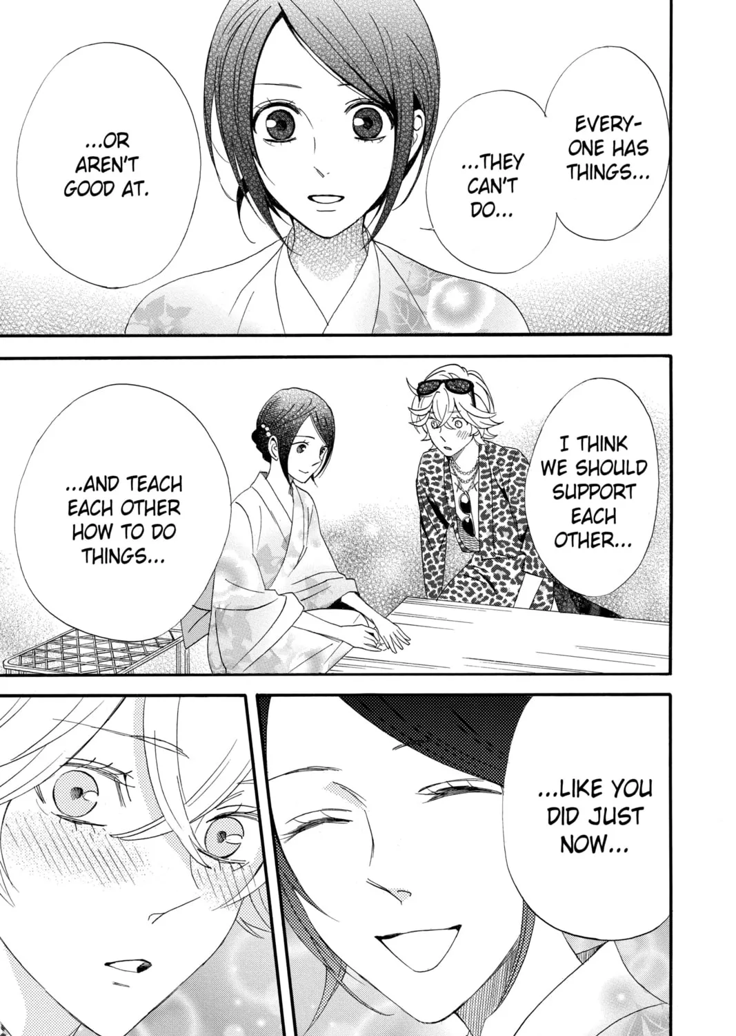 Read Otomen chapter 59 image 72 on Lezhin
