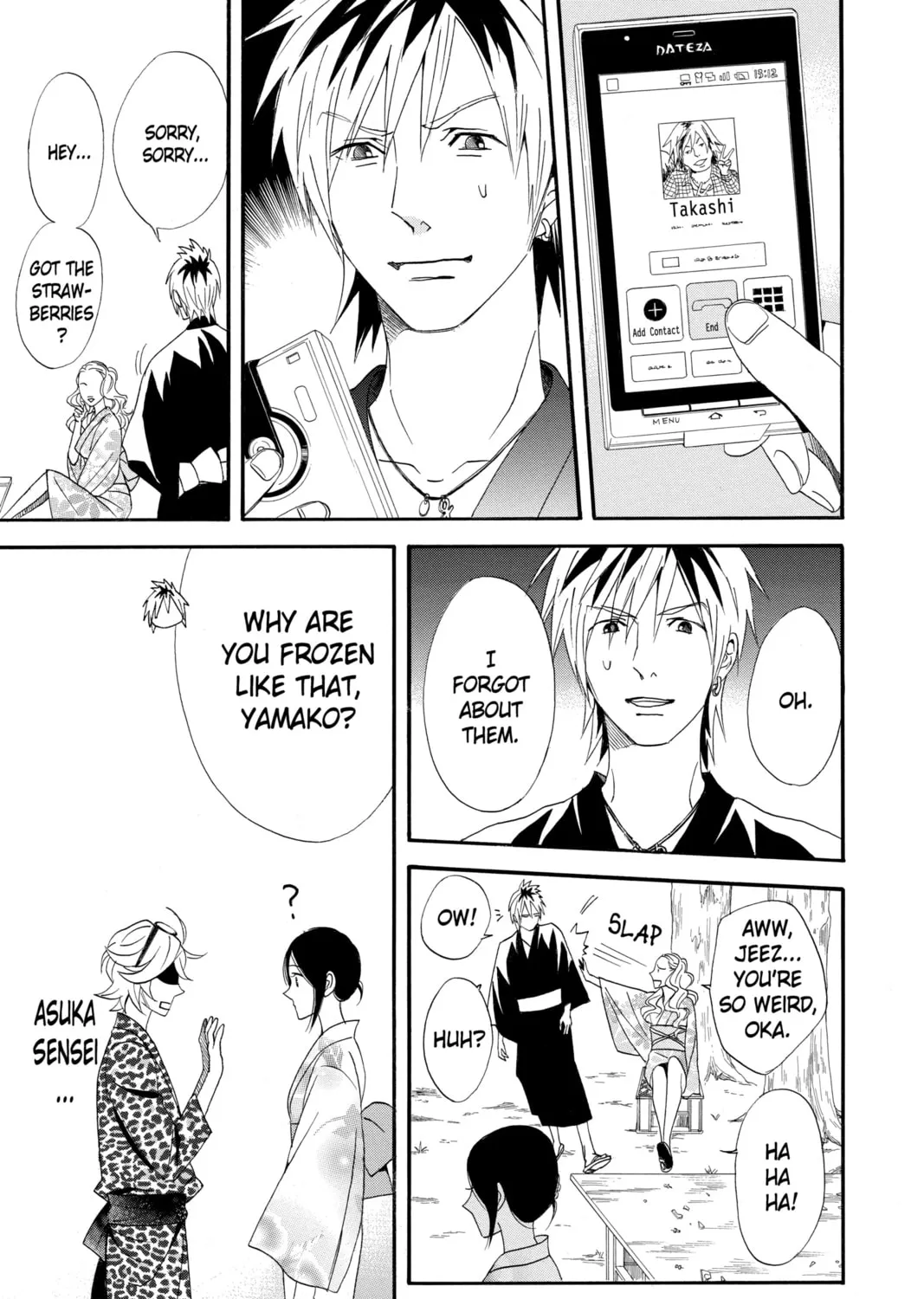 Read Otomen chapter 59 image 84 on Lezhin