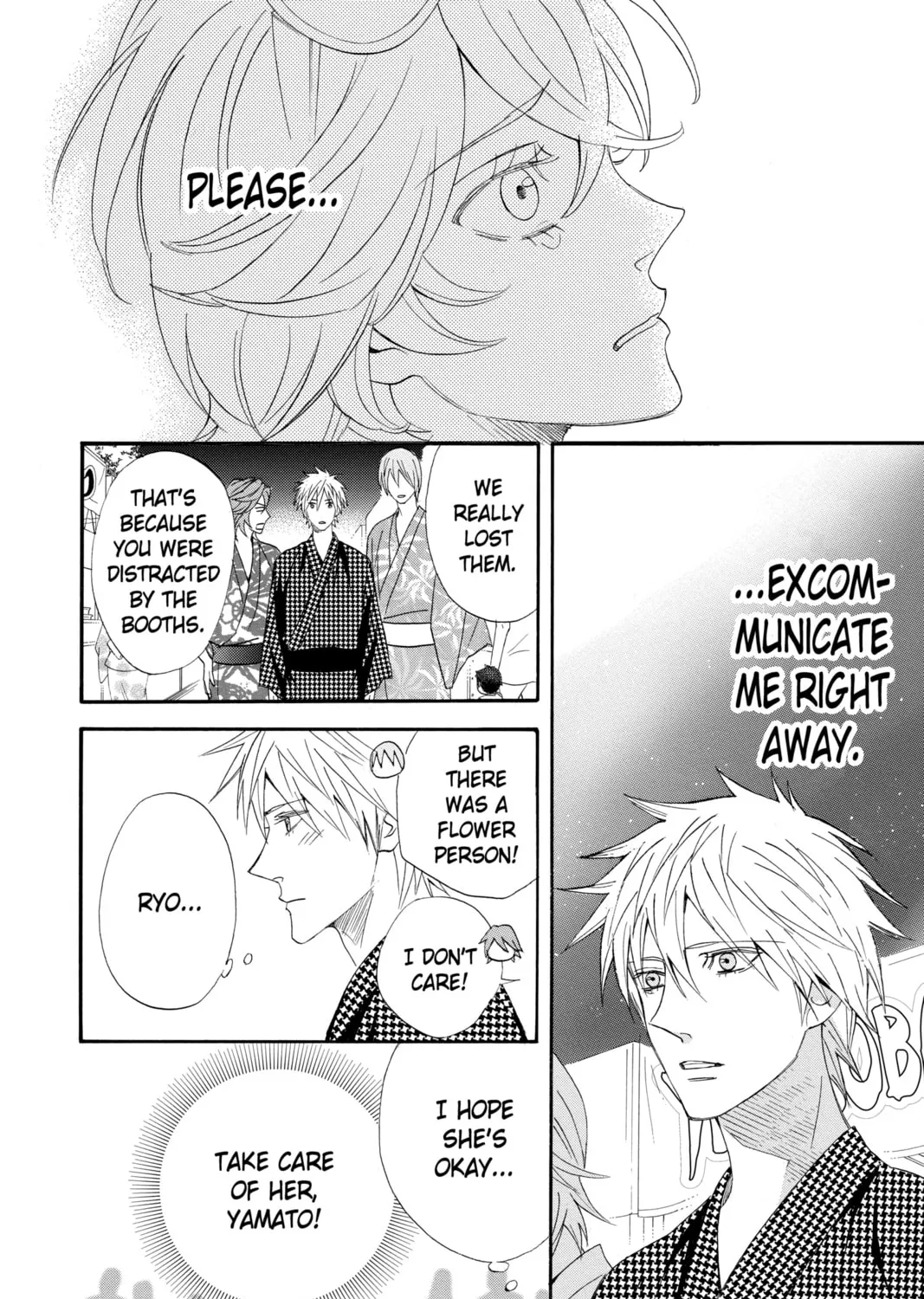 Read Otomen chapter 59 image 86 on Lezhin