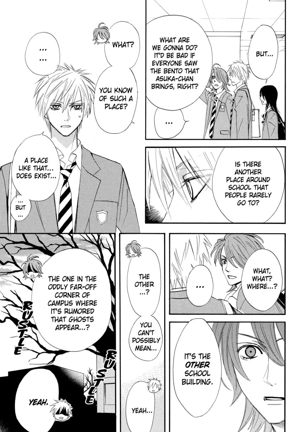 Read Otomen chapter 6 image 16 on Lezhin
