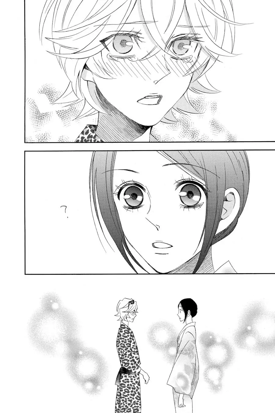 Read Otomen chapter 60 image 1 on Lezhin