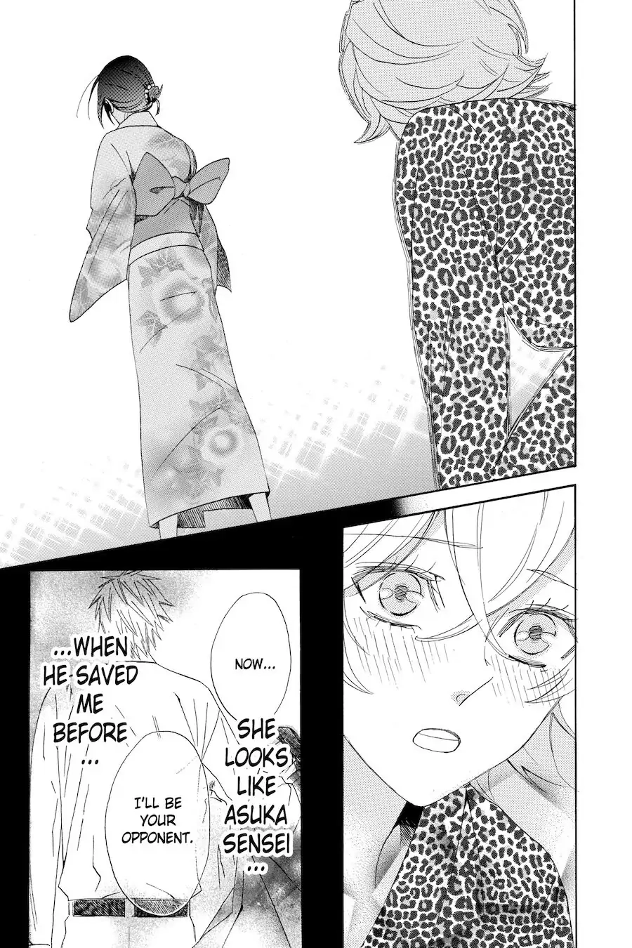 Read Otomen chapter 60 image 12 on Lezhin