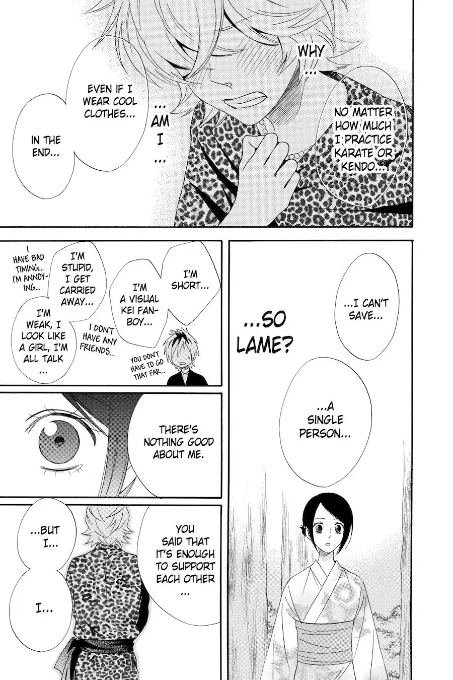 Read Otomen chapter 60 image 14 on Lezhin
