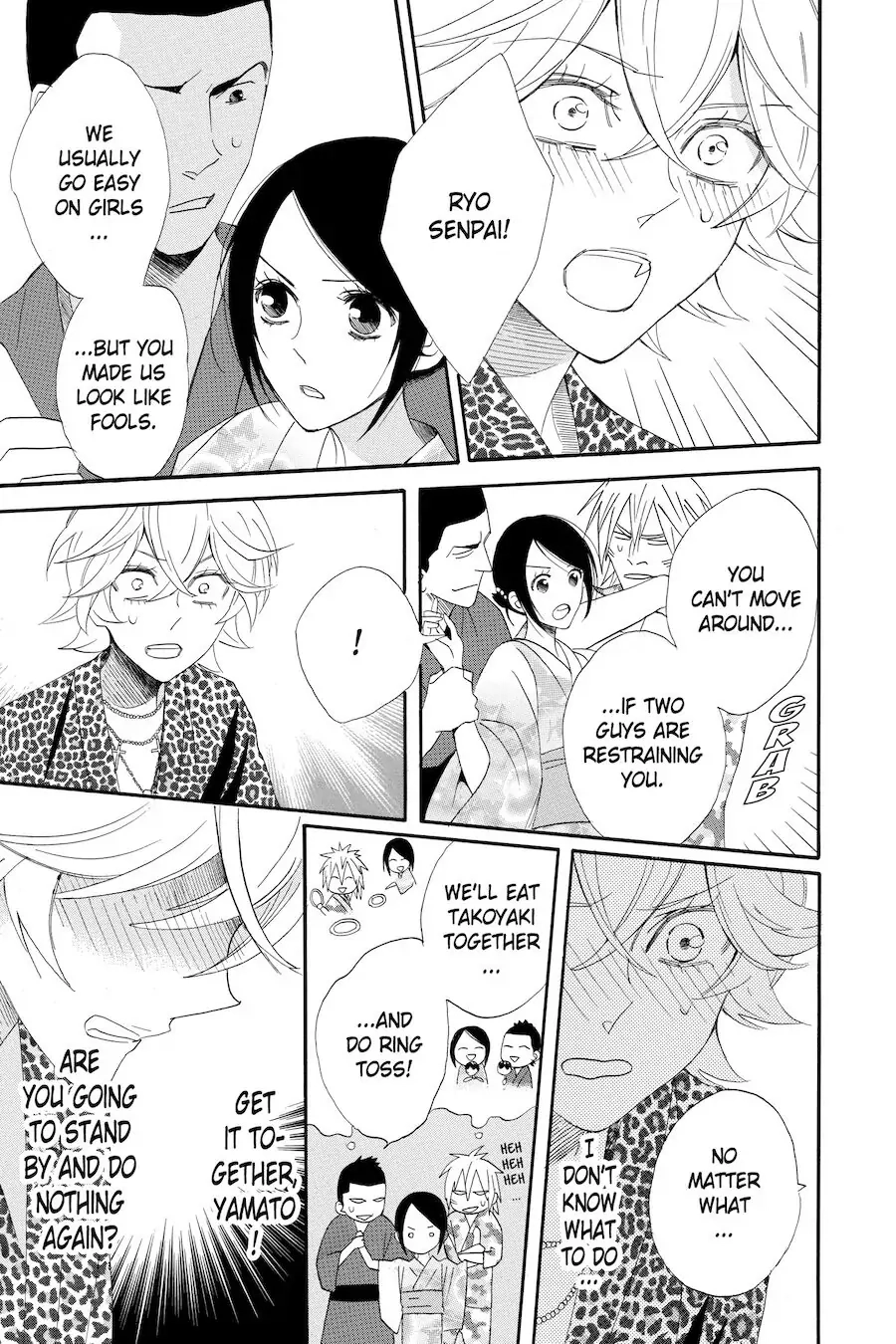 Read Otomen chapter 60 image 20 on Lezhin