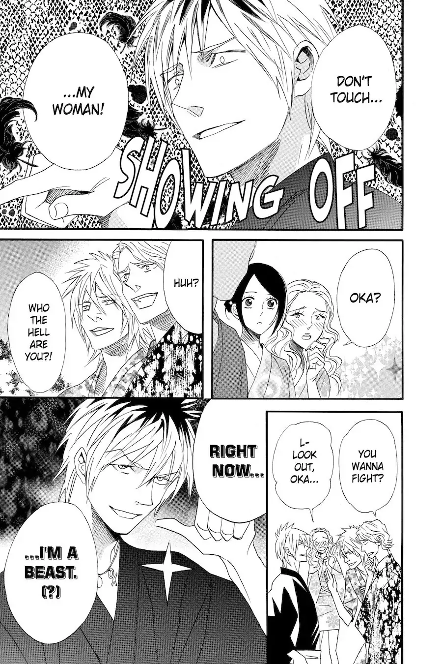 Read Otomen chapter 60 image 4 on Lezhin