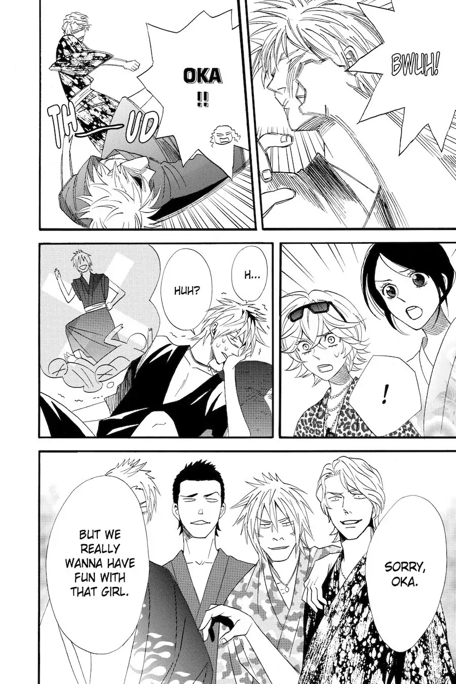 Read Otomen chapter 60 image 7 on Lezhin