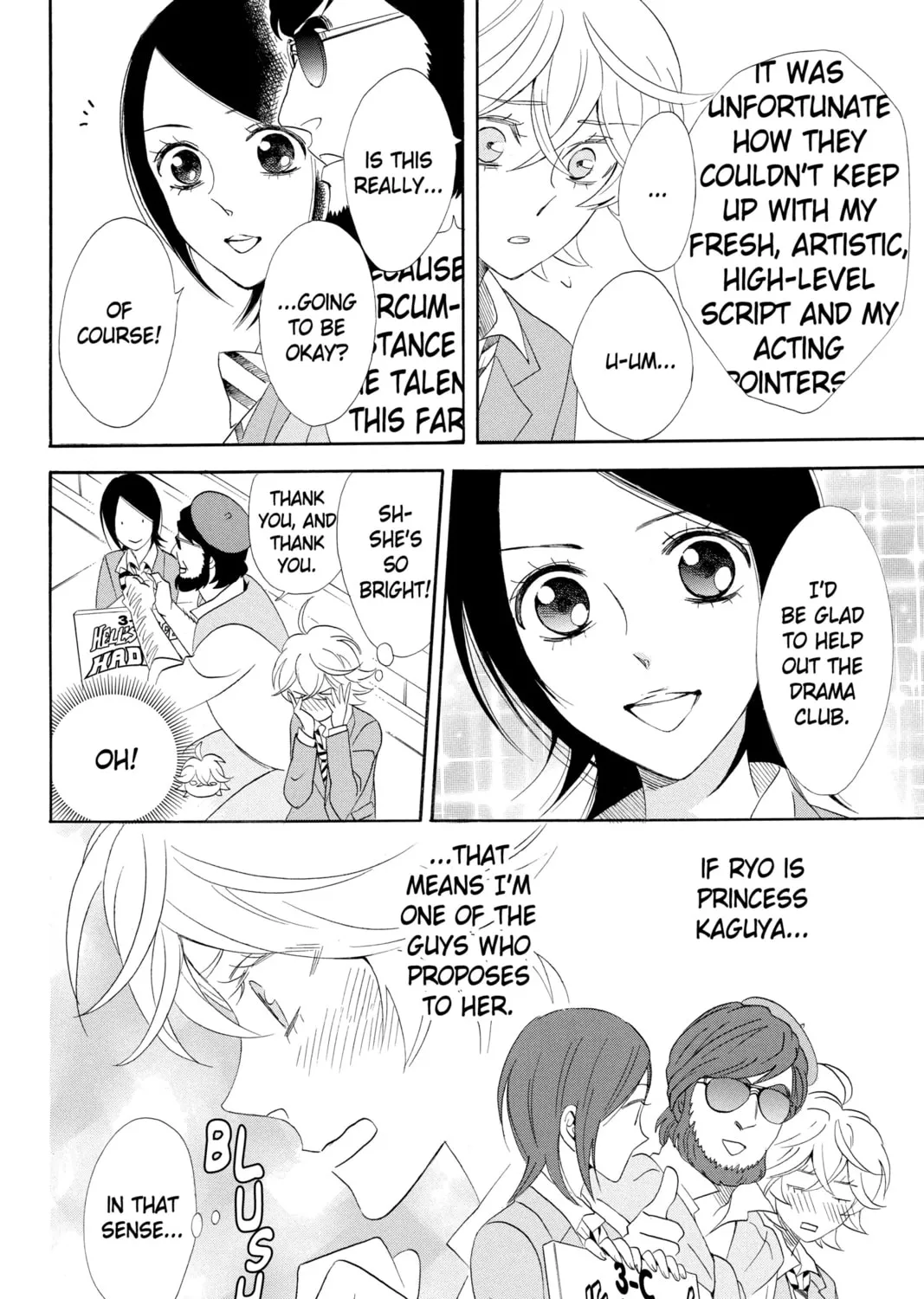 Read Otomen chapter 61 image 20 on Lezhin