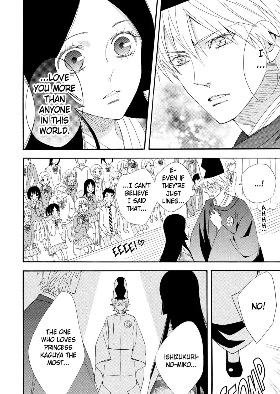 Read Otomen chapter 61 image 68 on Lezhin