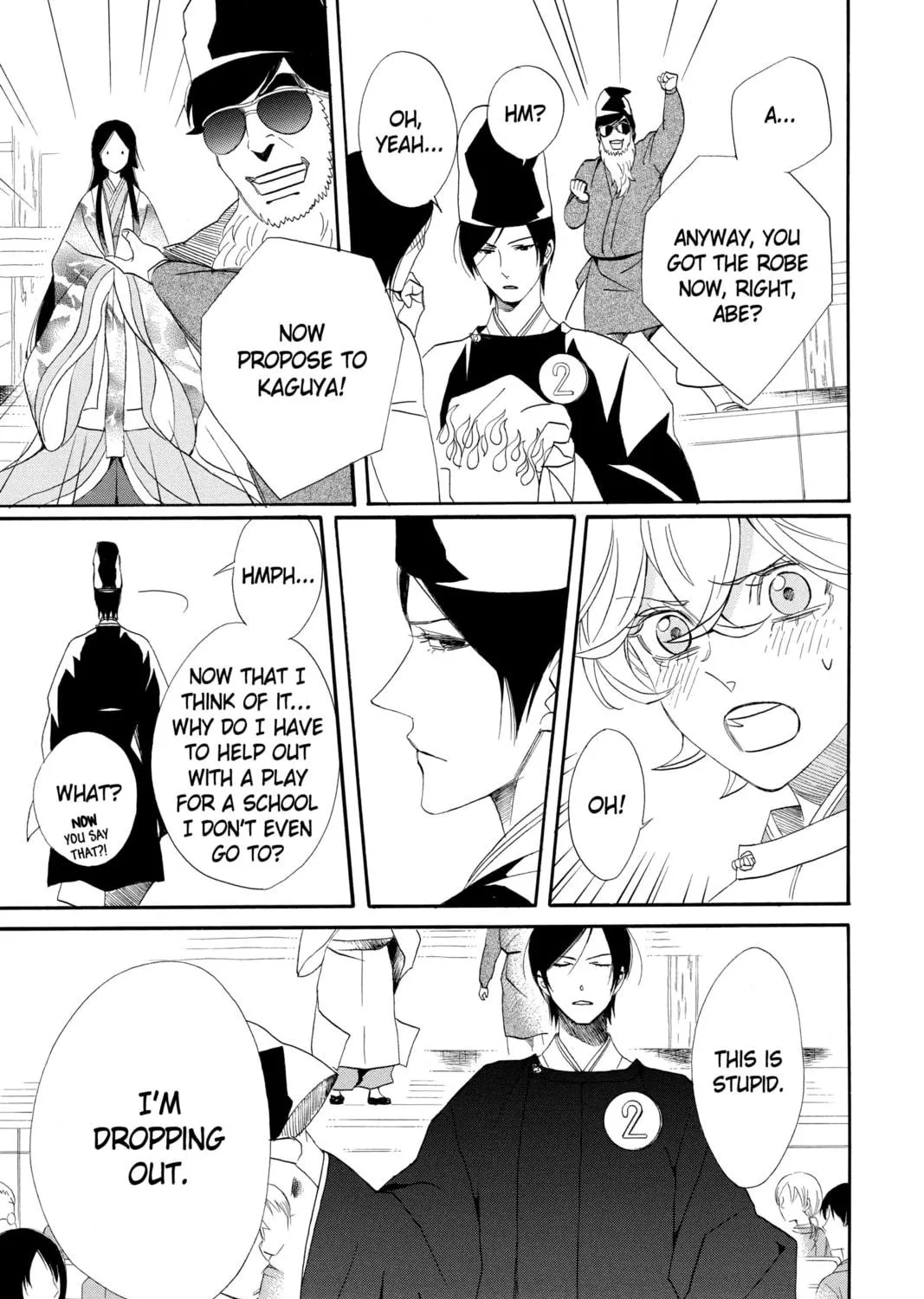 Read Otomen chapter 62 image 16 on Lezhin