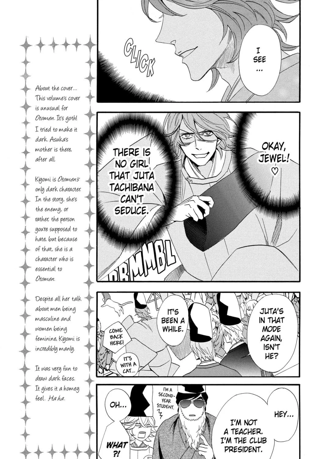 Read Otomen chapter 62 image 28 on Lezhin