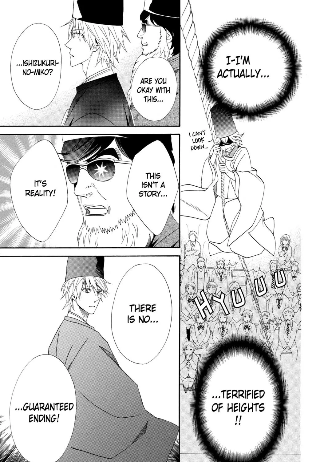Read Otomen chapter 62 image 48 on Lezhin