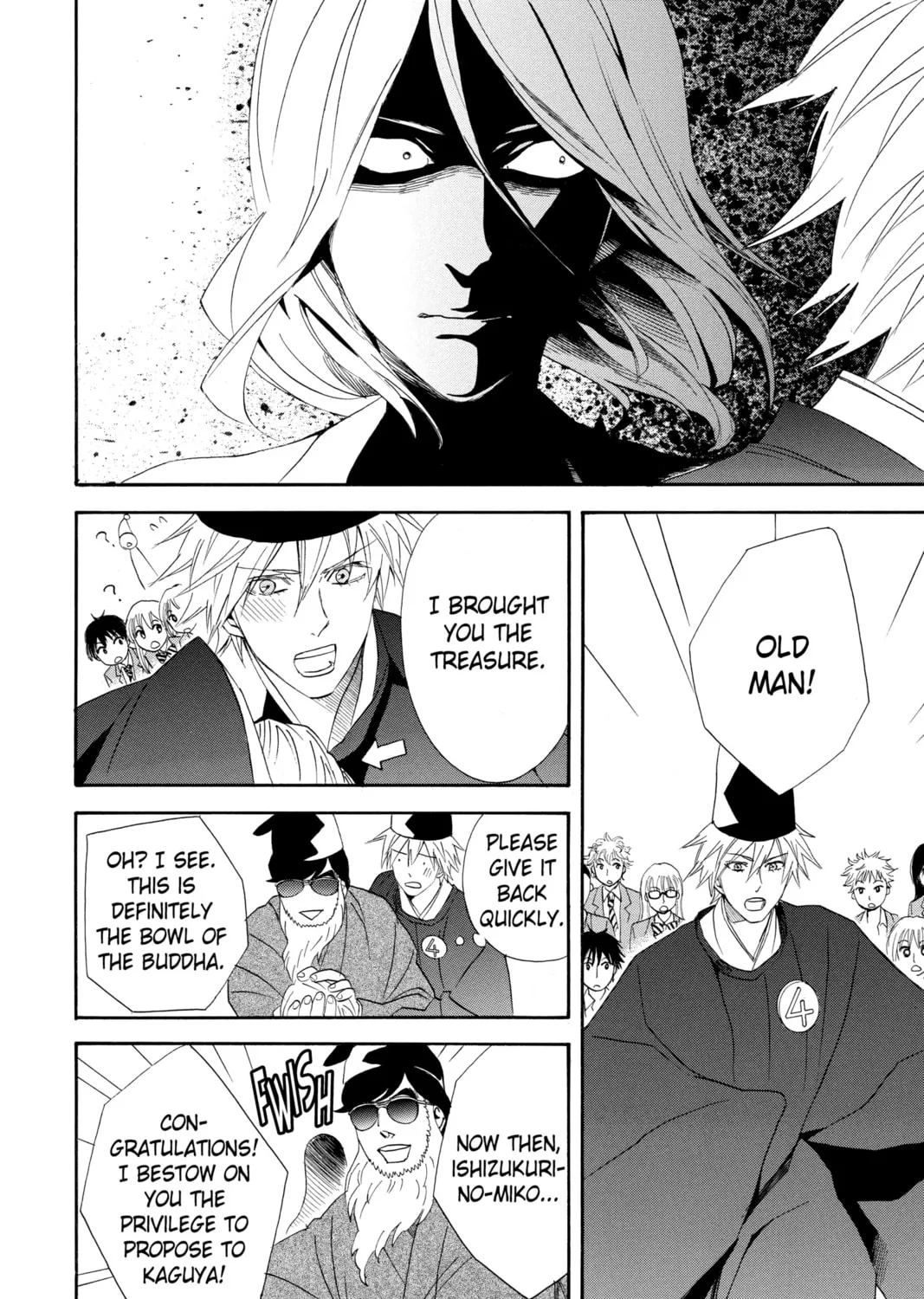 Read Otomen chapter 62 image 62 on Lezhin