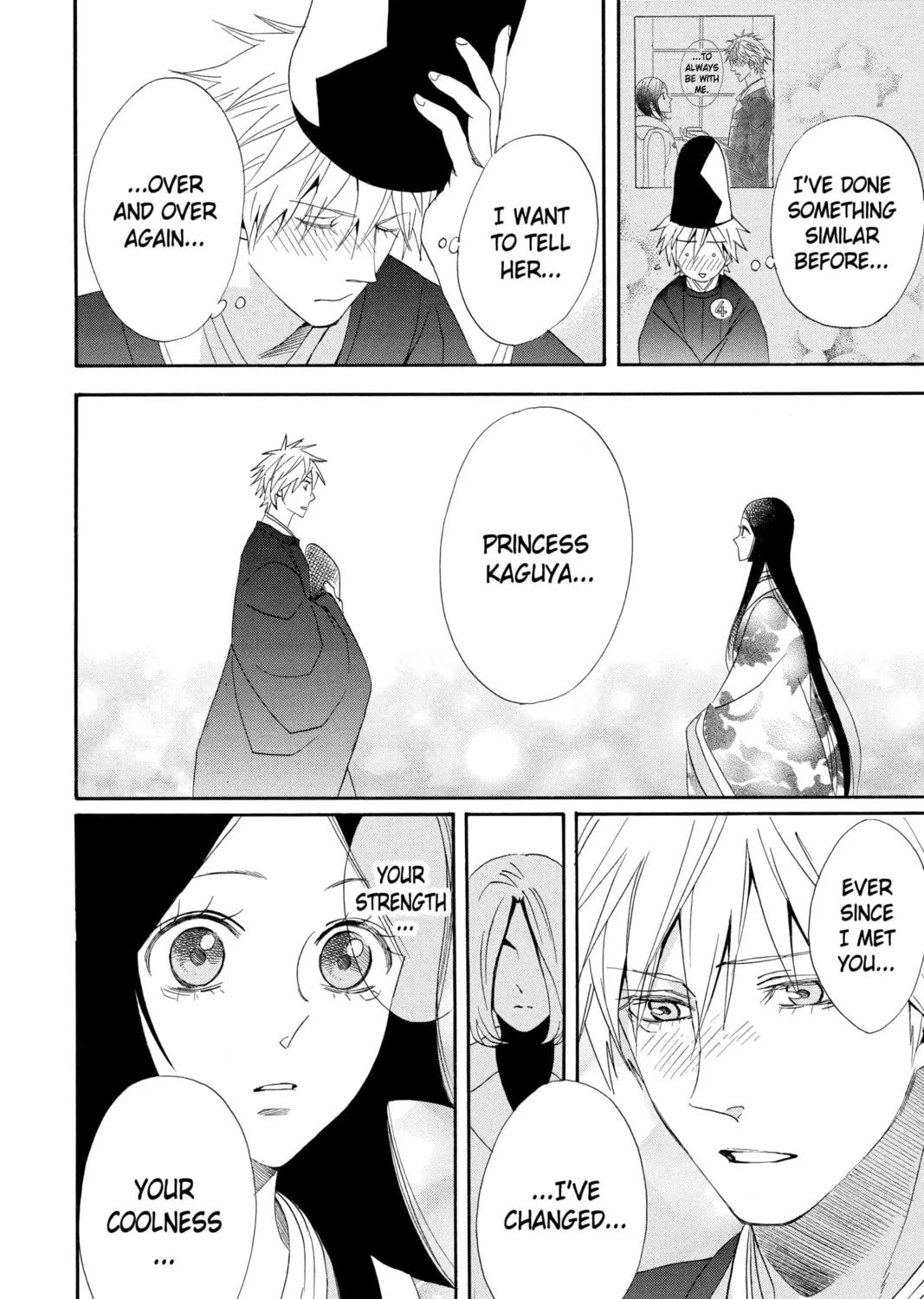 Read Otomen chapter 62 image 66 on Lezhin