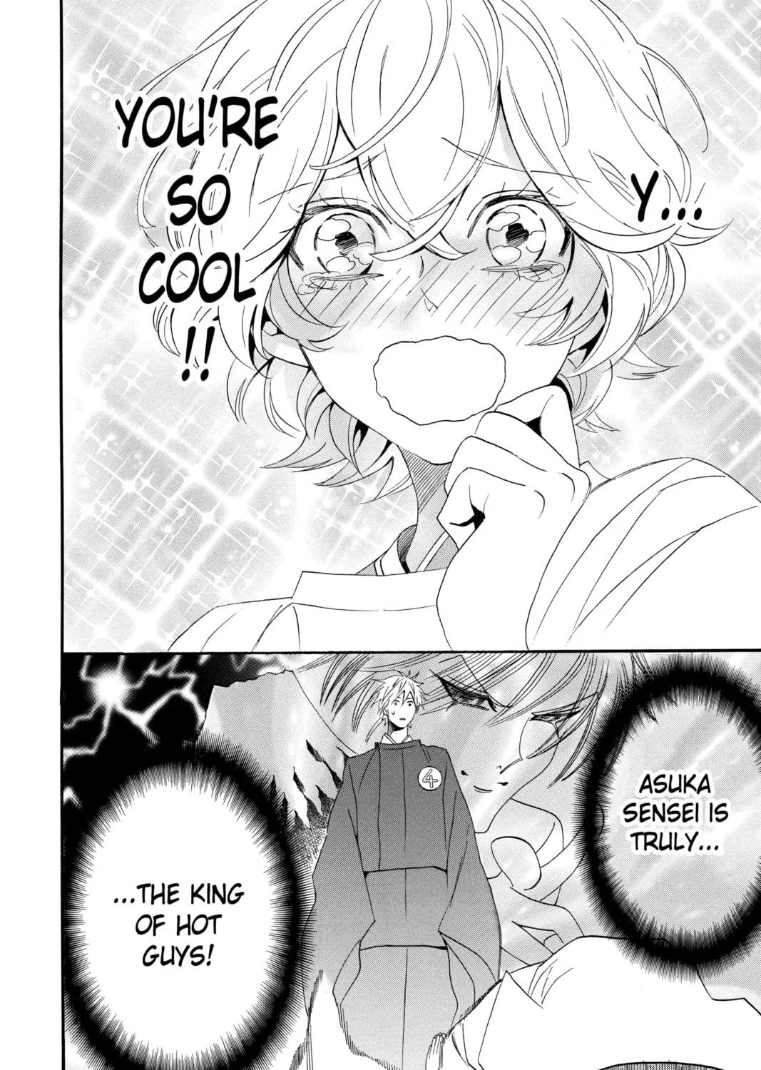 Read Otomen chapter 63 image 14 on Lezhin