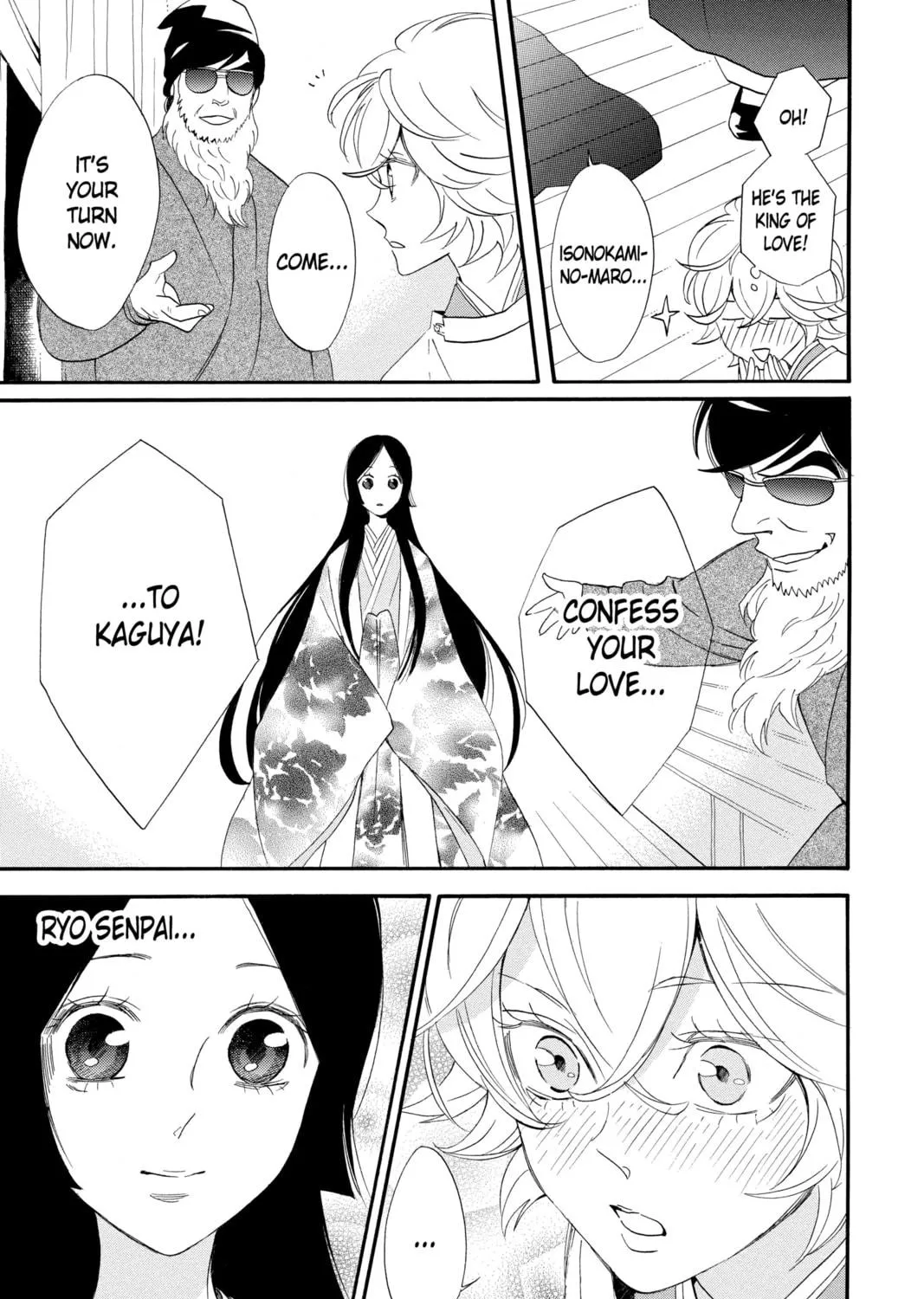 Read Otomen chapter 63 image 16 on Lezhin