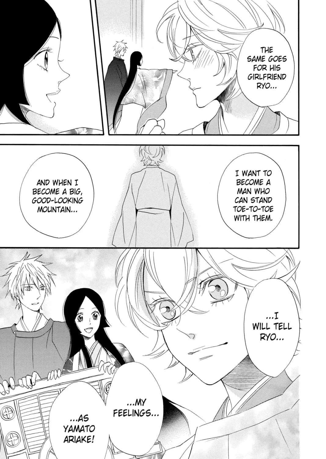 Read Otomen chapter 63 image 32 on Lezhin