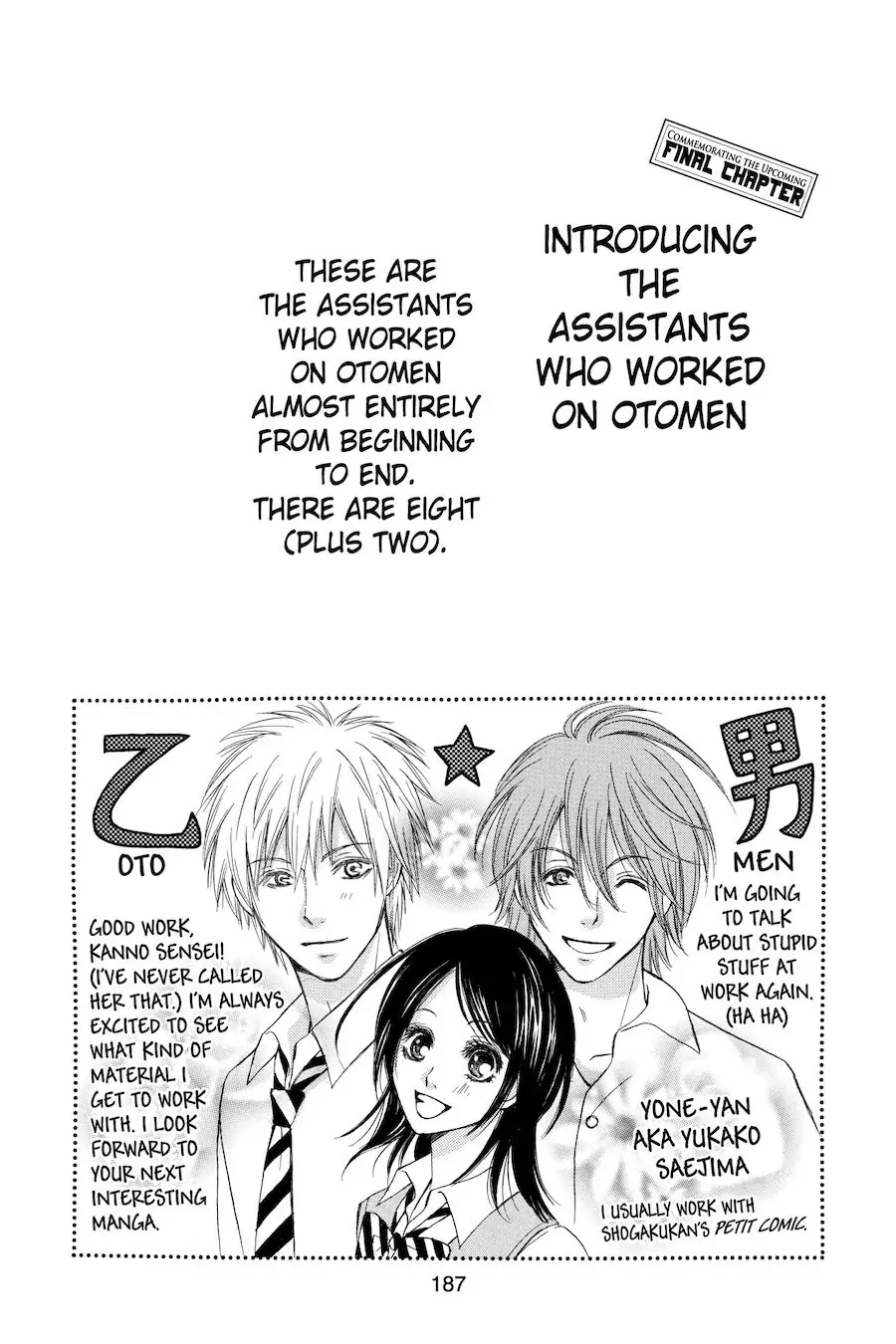 Read Otomen chapter 64 image 48 on Lezhin