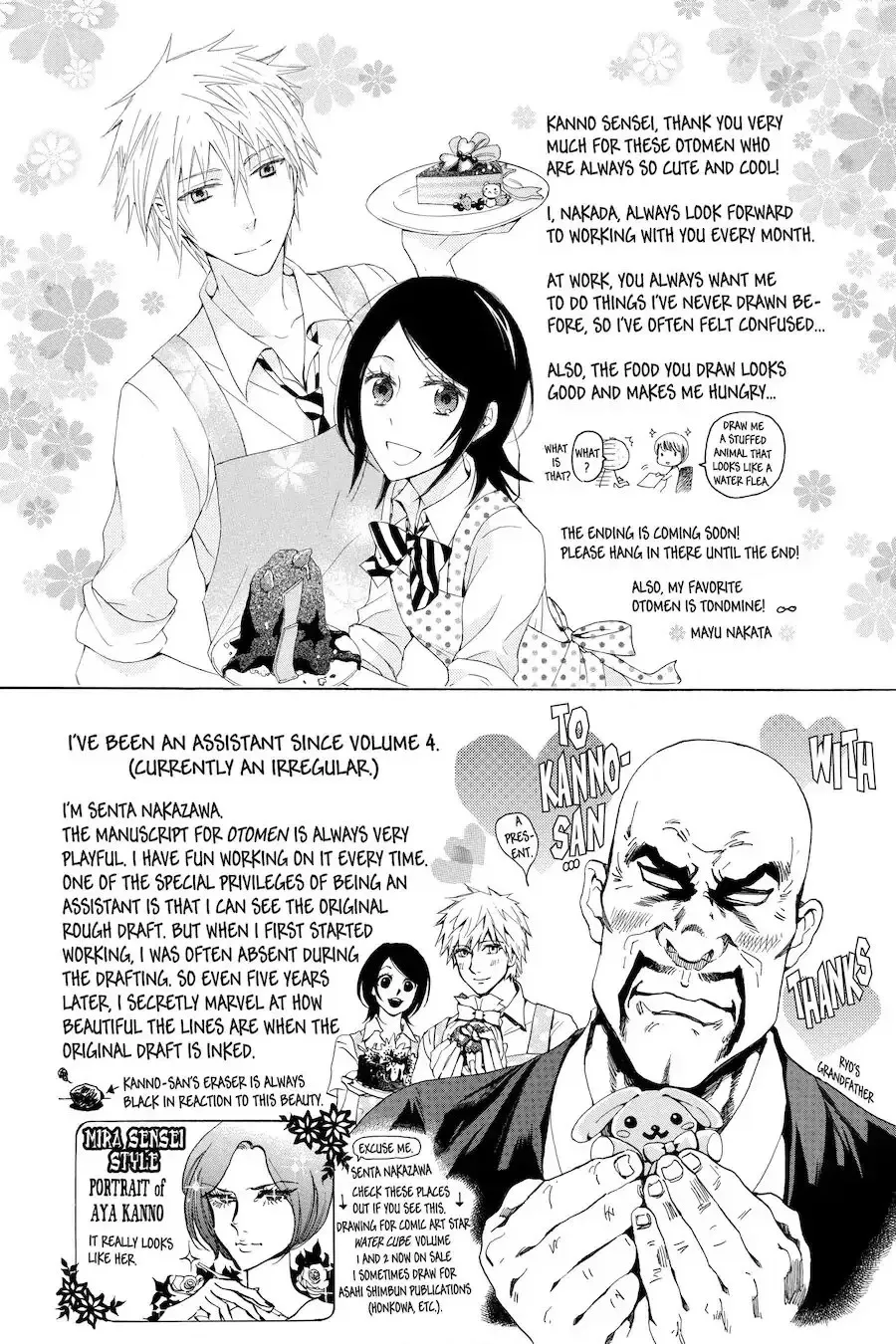 Read Otomen chapter 64 image 49 on Lezhin
