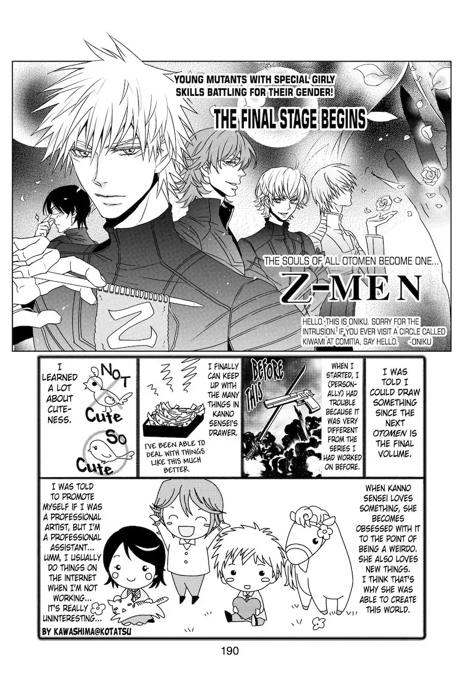 Read Otomen chapter 64 image 51 on Lezhin