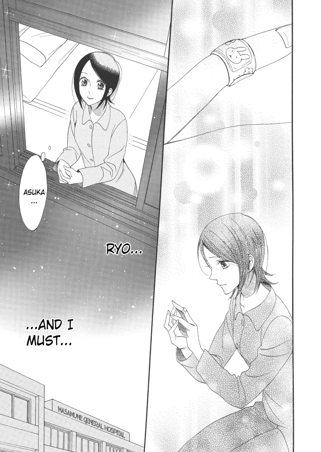 Read Otomen chapter 66 image 84 on Lezhin