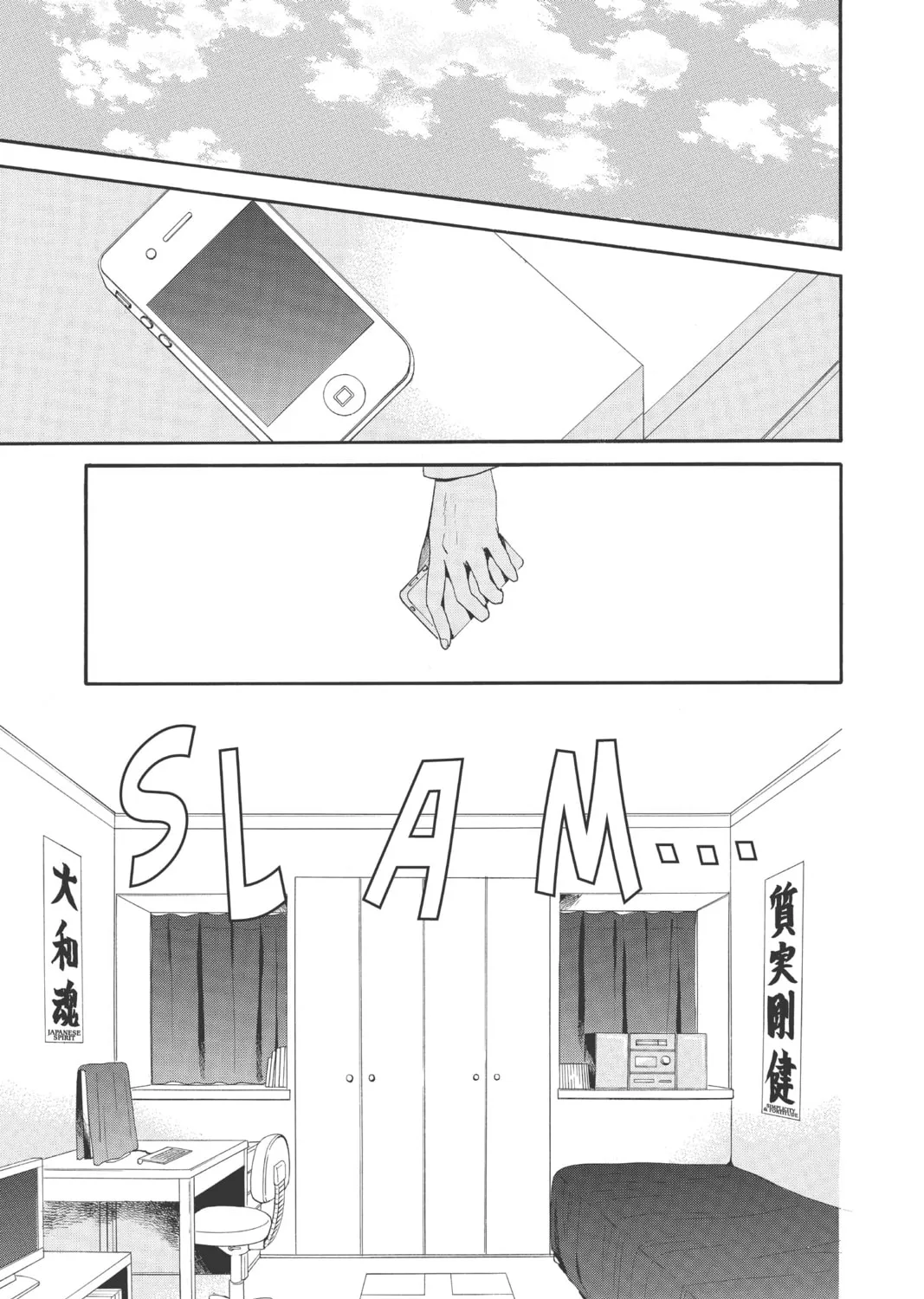 Read Otomen chapter 67 image 24 on Lezhin