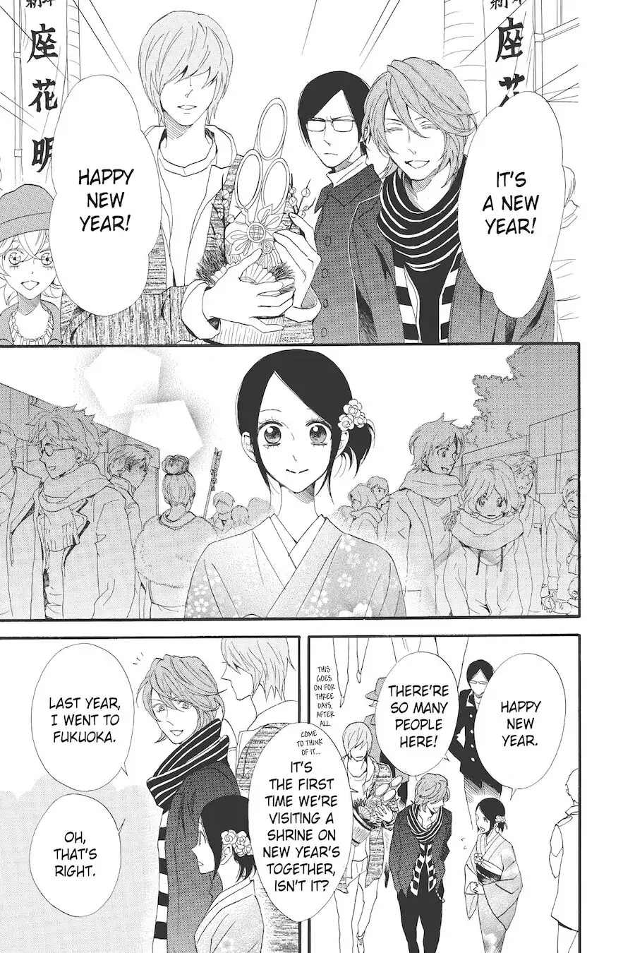 Read Otomen chapter 68 image 12 on Lezhin