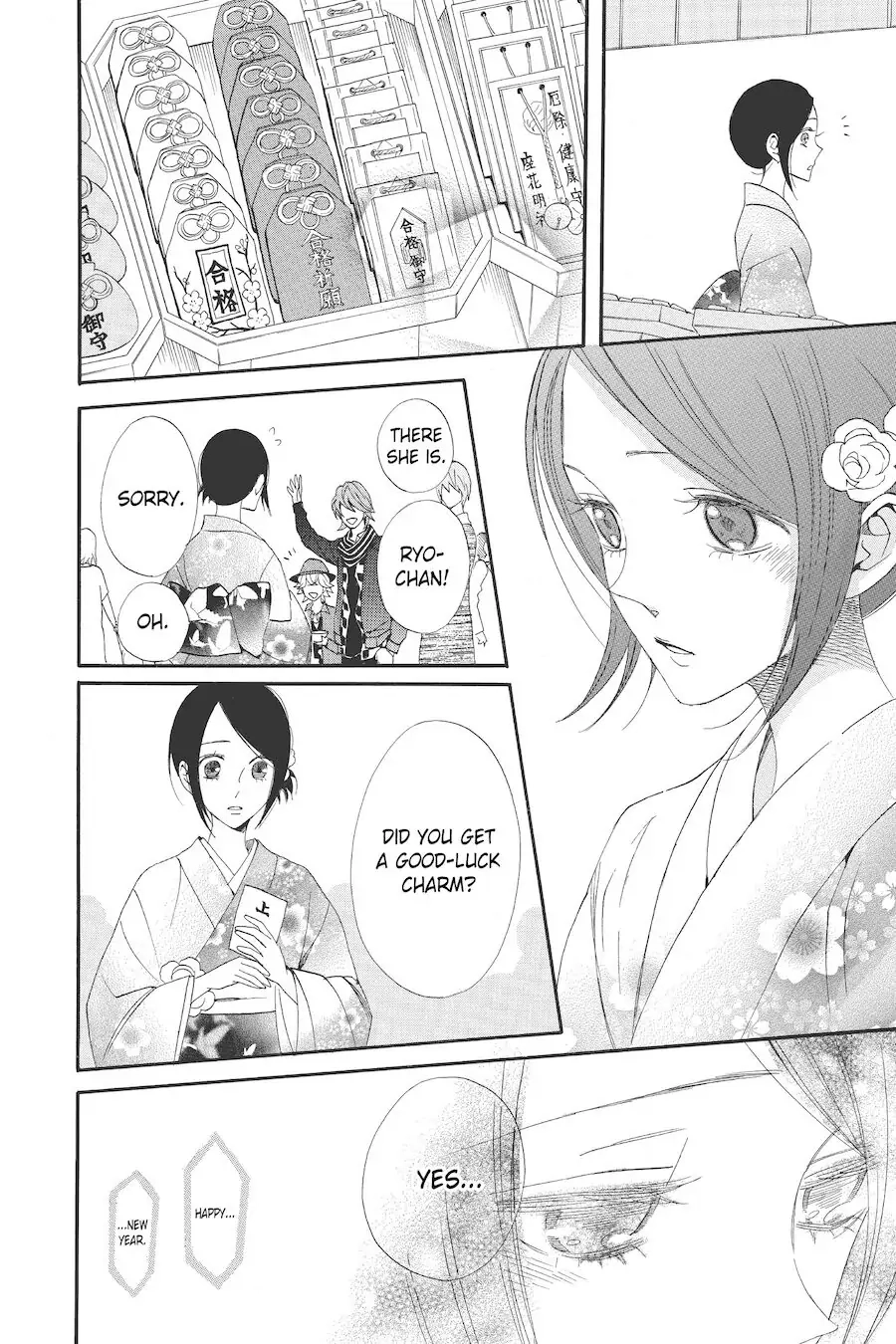 Read Otomen chapter 68 image 17 on Lezhin