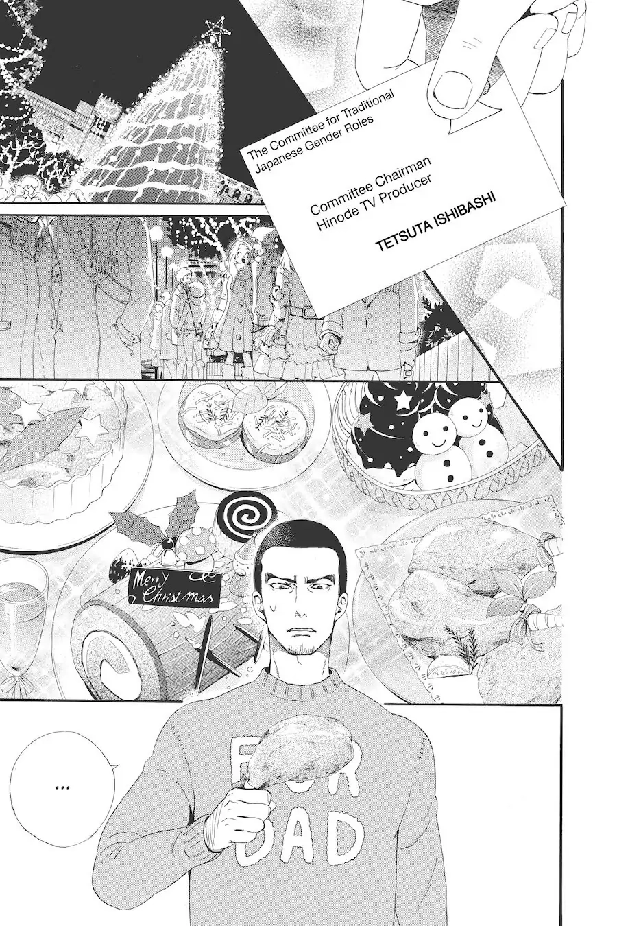 Read Otomen chapter 68 image 2 on Lezhin