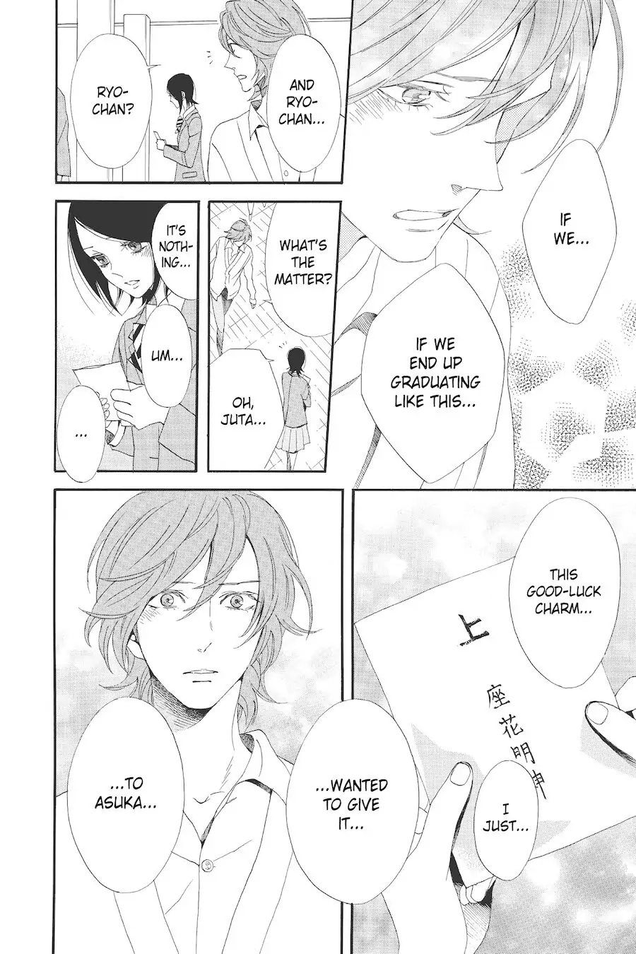 Read Otomen chapter 68 image 23 on Lezhin