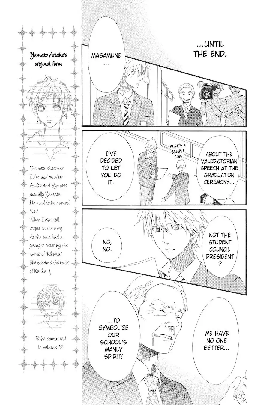 Read Otomen chapter 68 image 30 on Lezhin