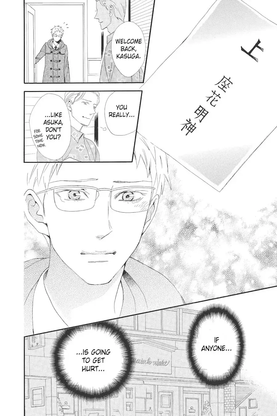 Read Otomen chapter 68 image 39 on Lezhin