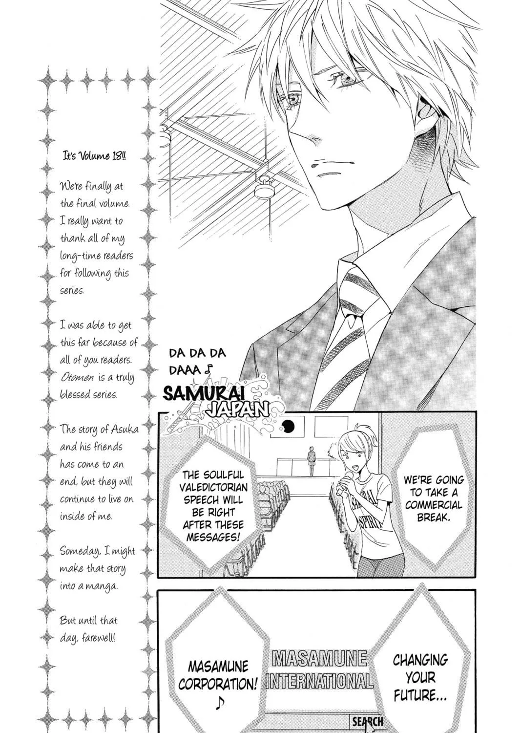 Read Otomen chapter 69 image 52 on Lezhin