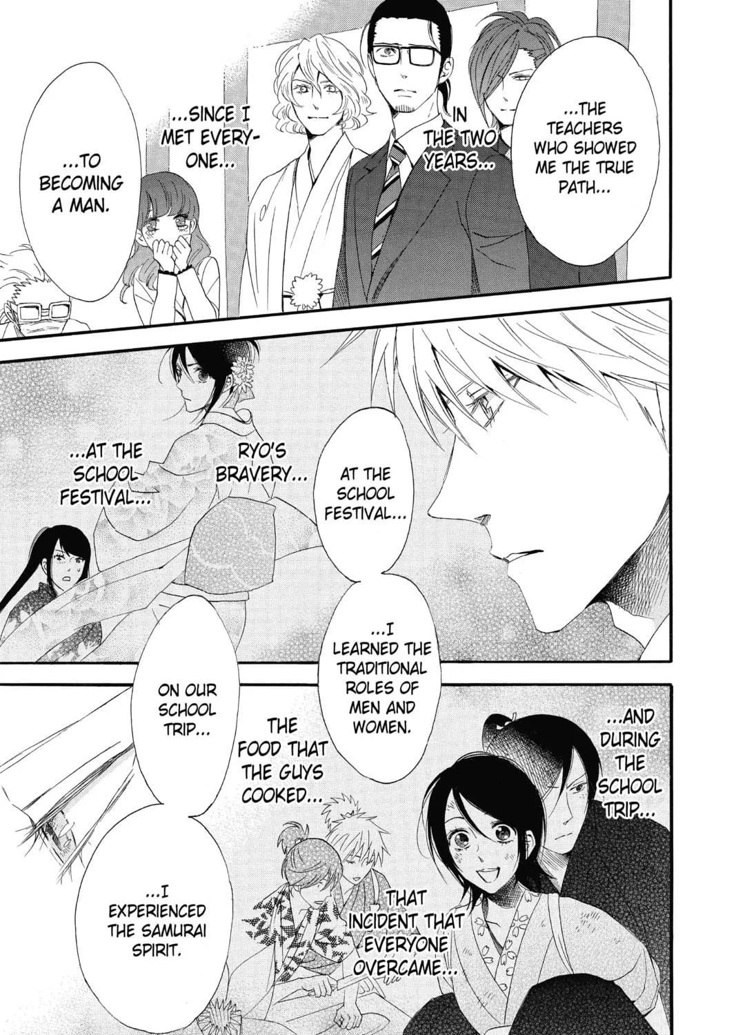 Read Otomen chapter 69 image 64 on Lezhin