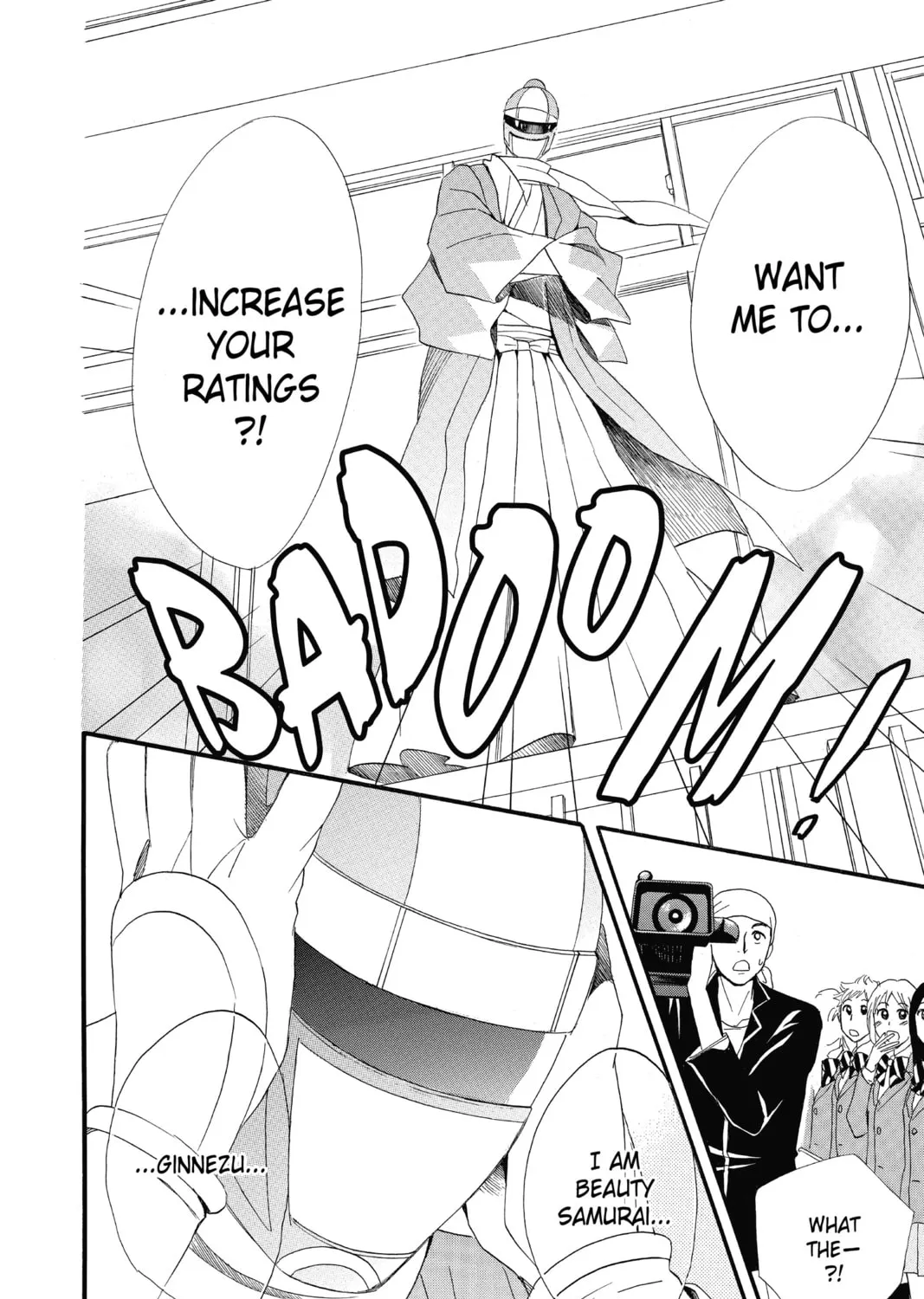 Read Otomen chapter 70 image 14 on Lezhin