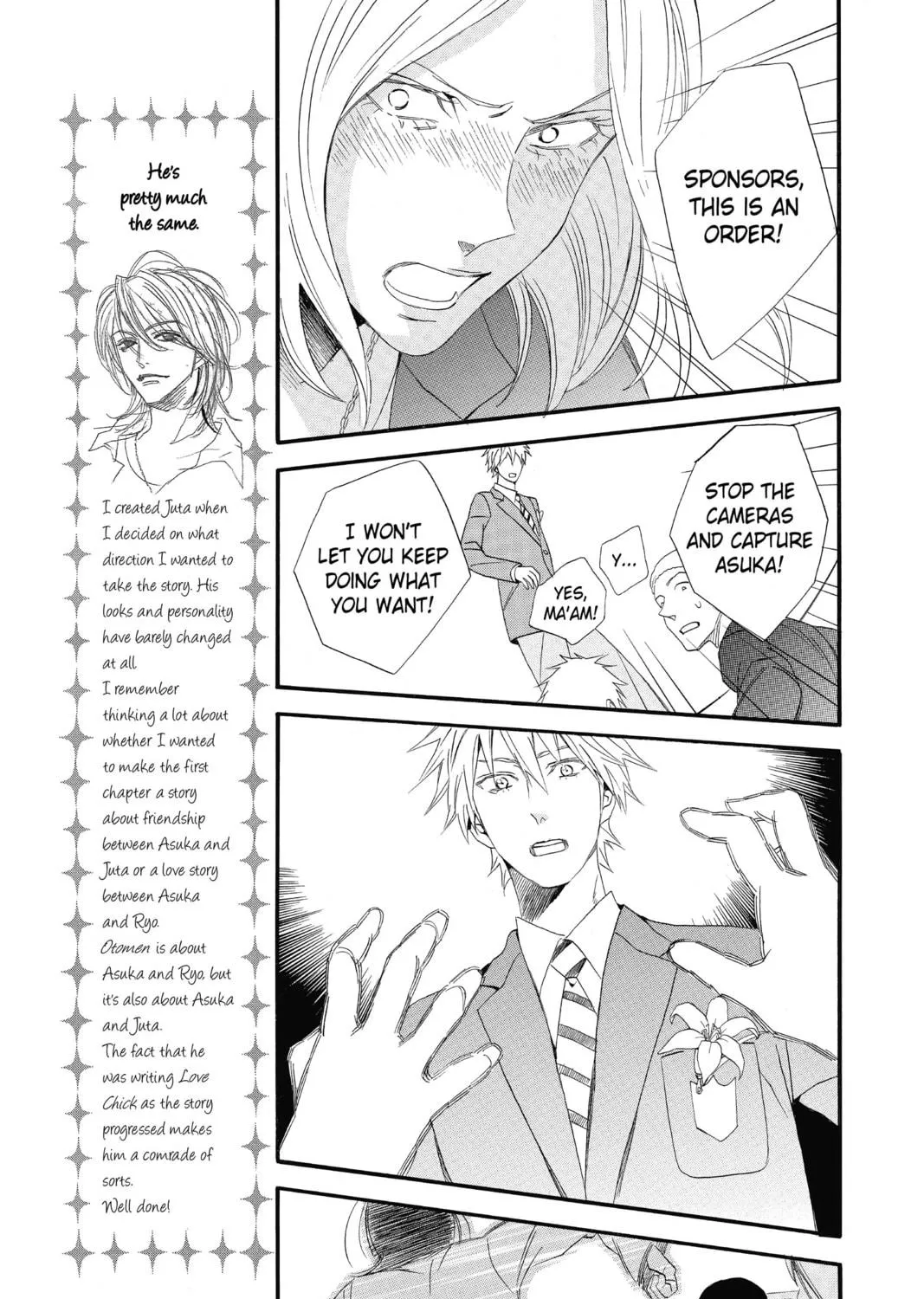 Read Otomen chapter 70 image 64 on Lezhin