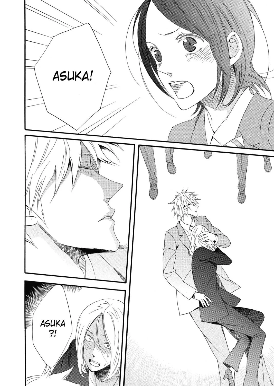 Read Otomen chapter 70 image 82 on Lezhin